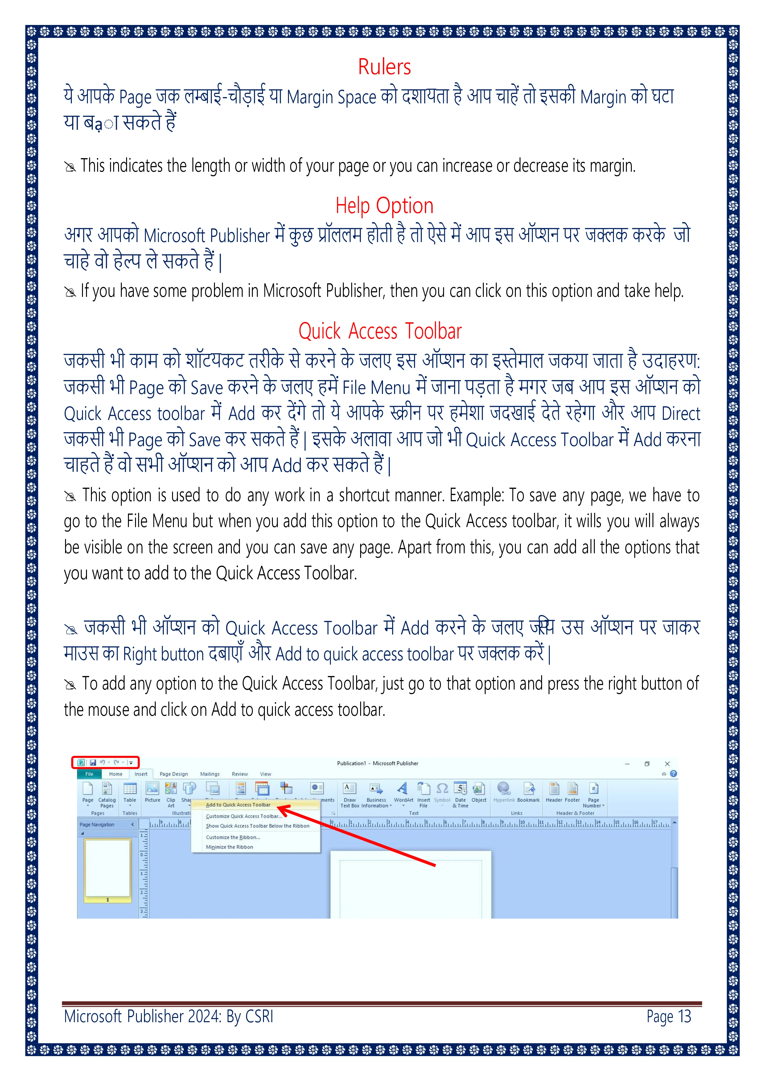 Computer Course Notes